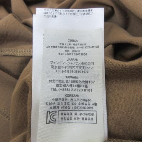 美品】フェンディFENDI ピカソ ラバー フェイス Tシャツ カットソー48