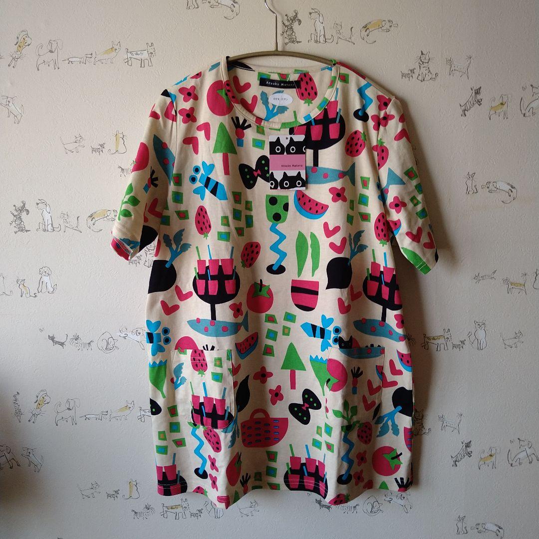 Atsuko Matano ルームウェア・パジャマ フリーサイズ