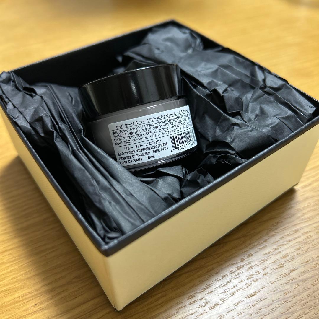 Jo Malone ウッドセージ＆シーソルト ボディクリーム 15mlギフト