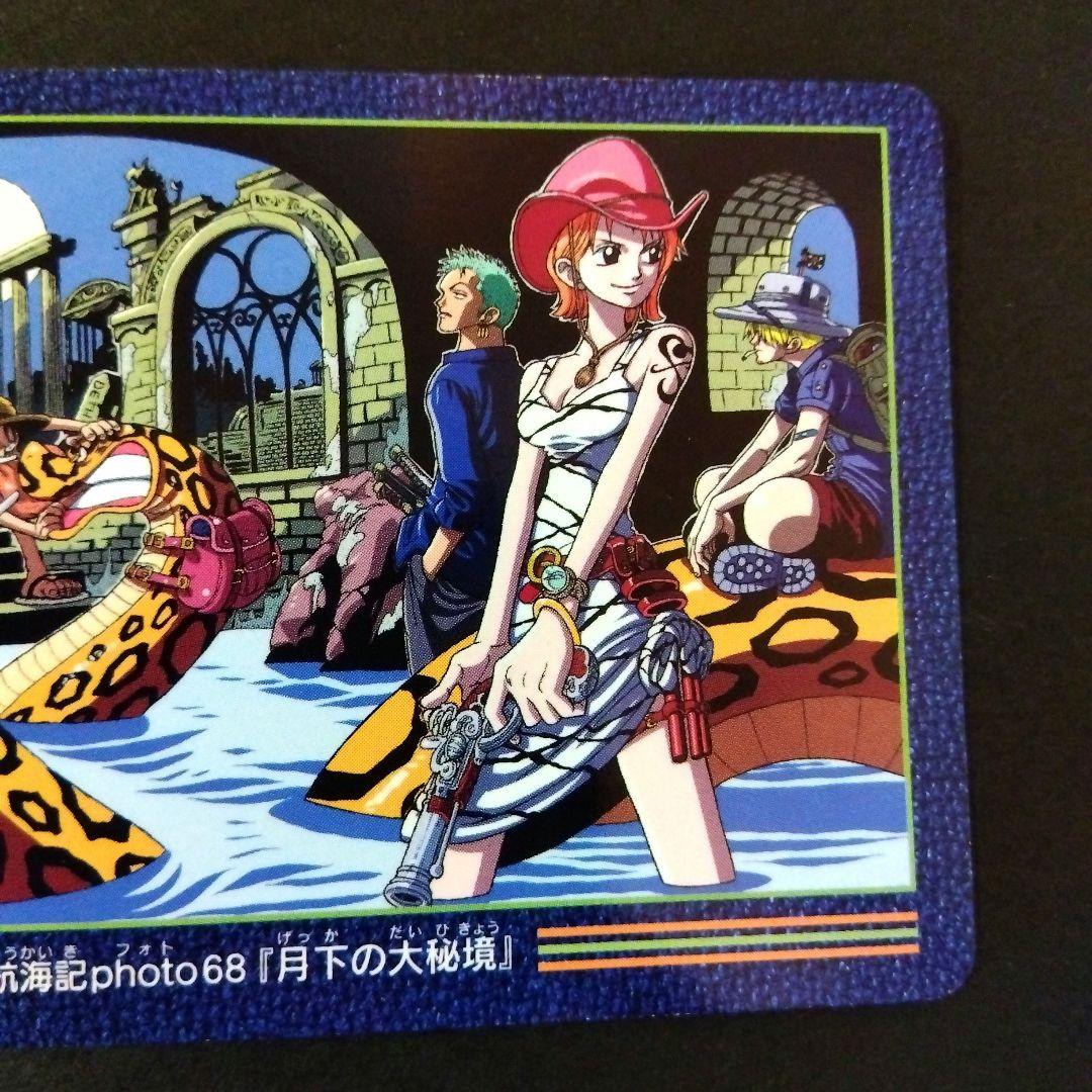 ONEPIECE カードダス ビジュアルアドベンチャー 105 月下の大秘境