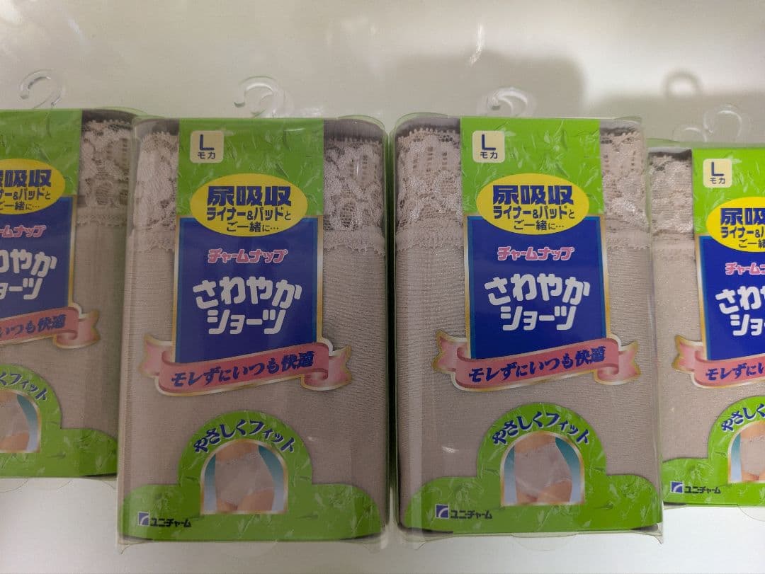 hawaiiana330ソフィショーツ