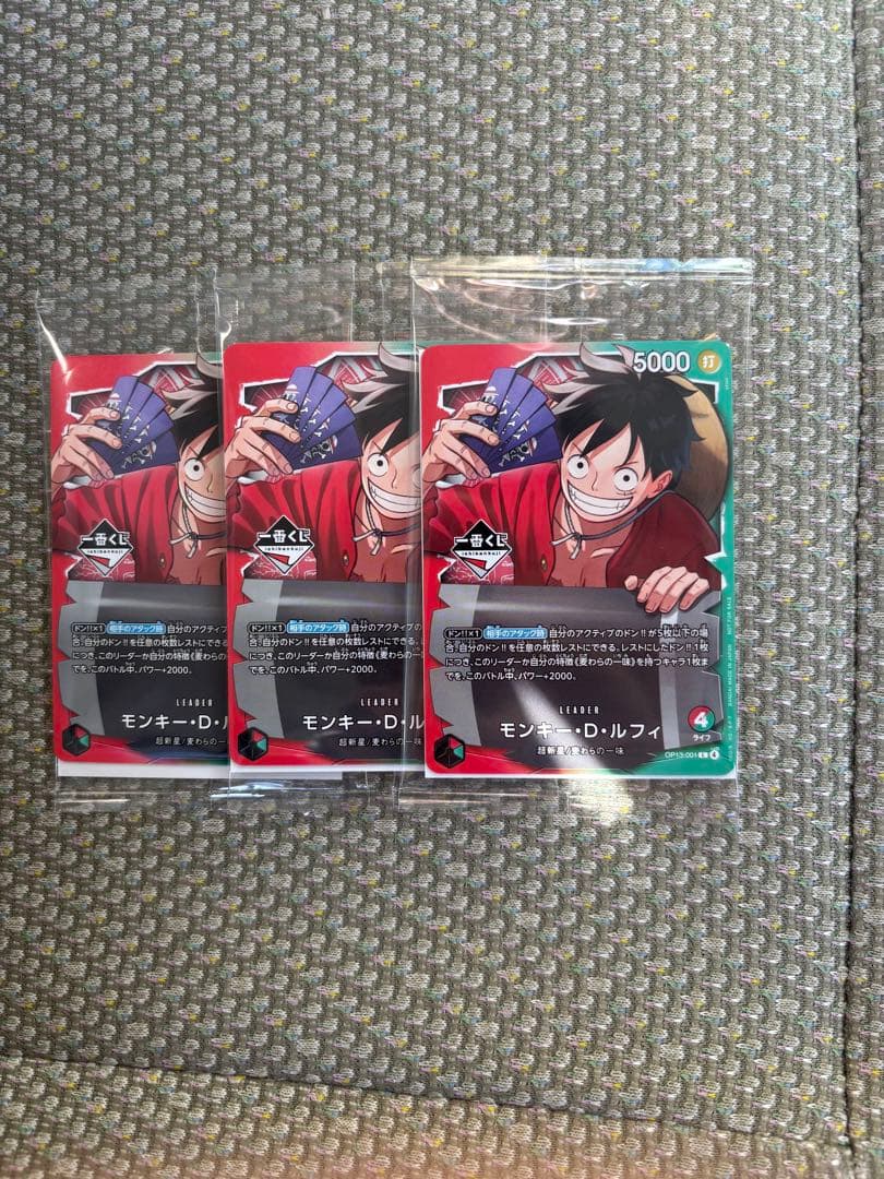 ONEPIECE1番くじ　ルフィ未開封 654620250217108_1_600x600_crop