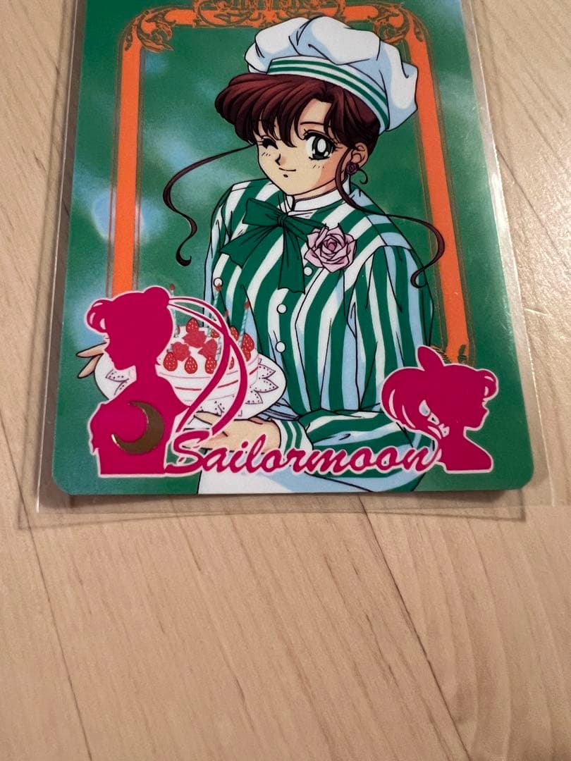 美少女戦士セーラームーン》 木野まこと まこちゃん セーラー