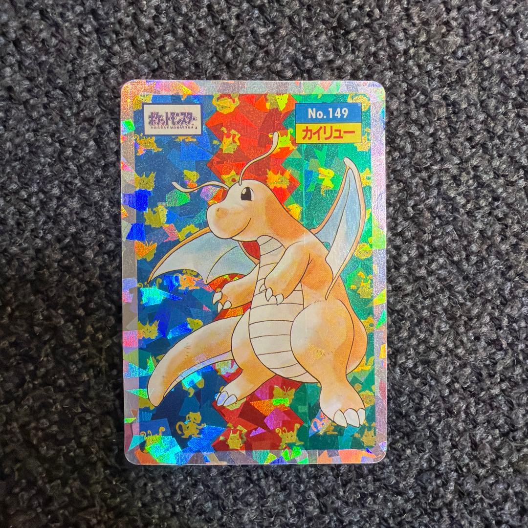 ポケモン ポケットモンスター カイリュー トップサン