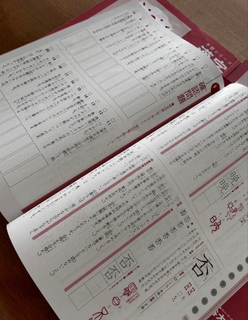 予習シリーズ国語☆漢字ことば 5年生 上下巻セット - メルカリ