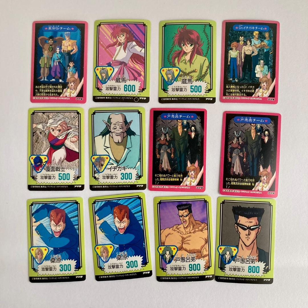 幽遊白書 カード 32枚セット - メルカリ