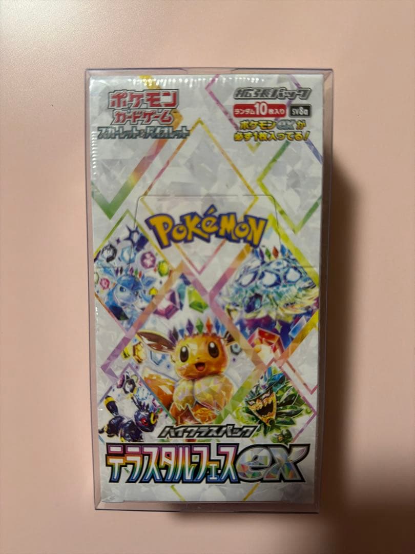 た*け様 ポケモンカードゲーム テラスタルフェスEX