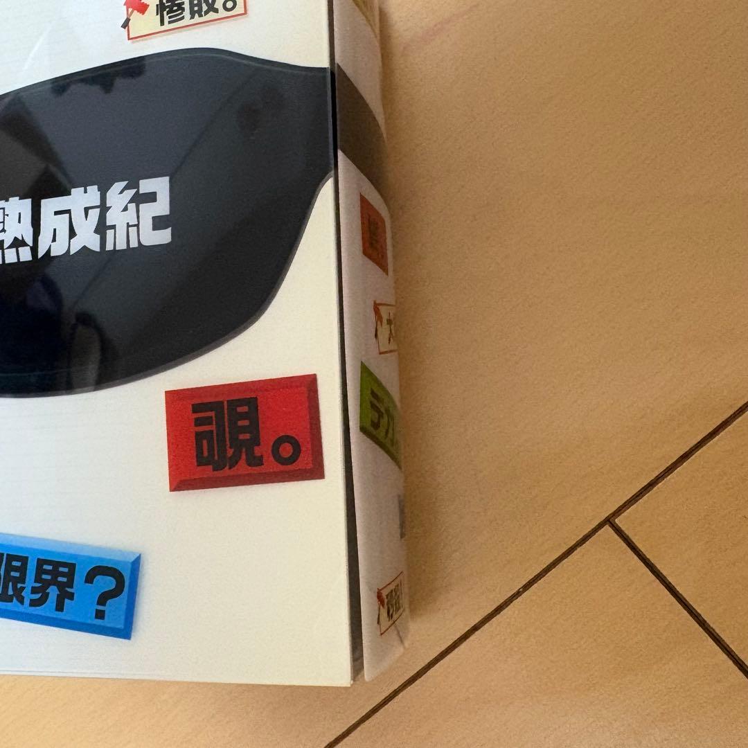 一部未開封　内村プロデュース 全巻　DVD セット