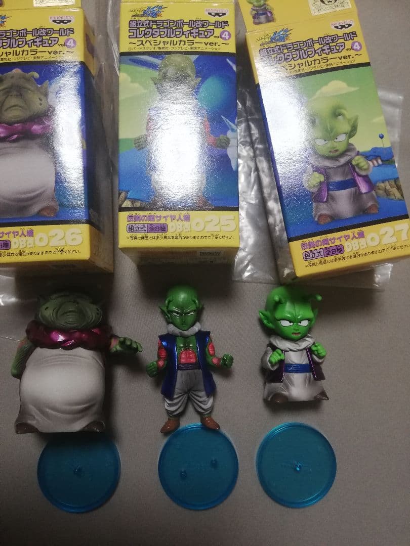 スペシャルカラー　ネイル　ドラゴンボールz　 ワーコレ