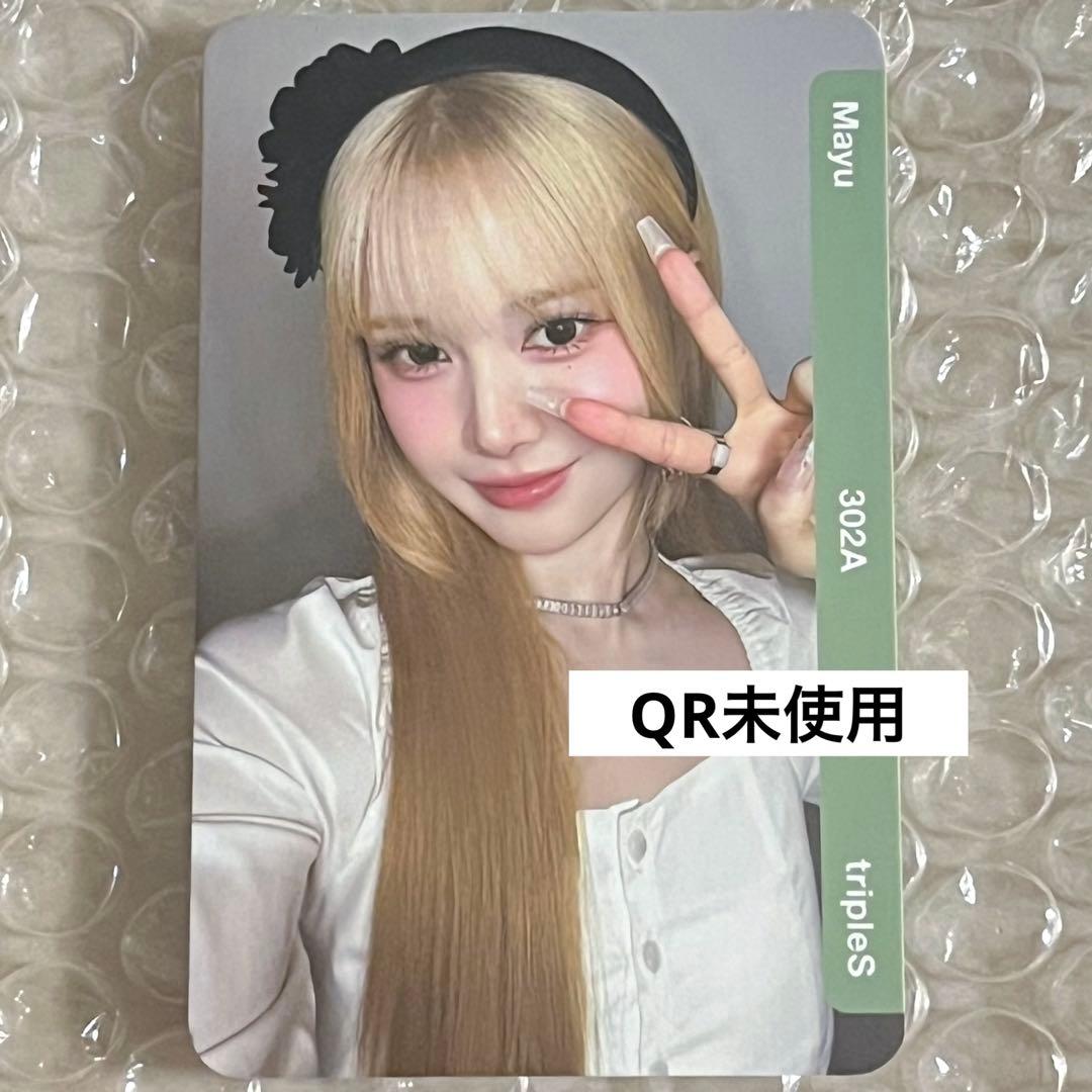 tripleS トエス マユ 302A assemble 25 objekt - メルカリ