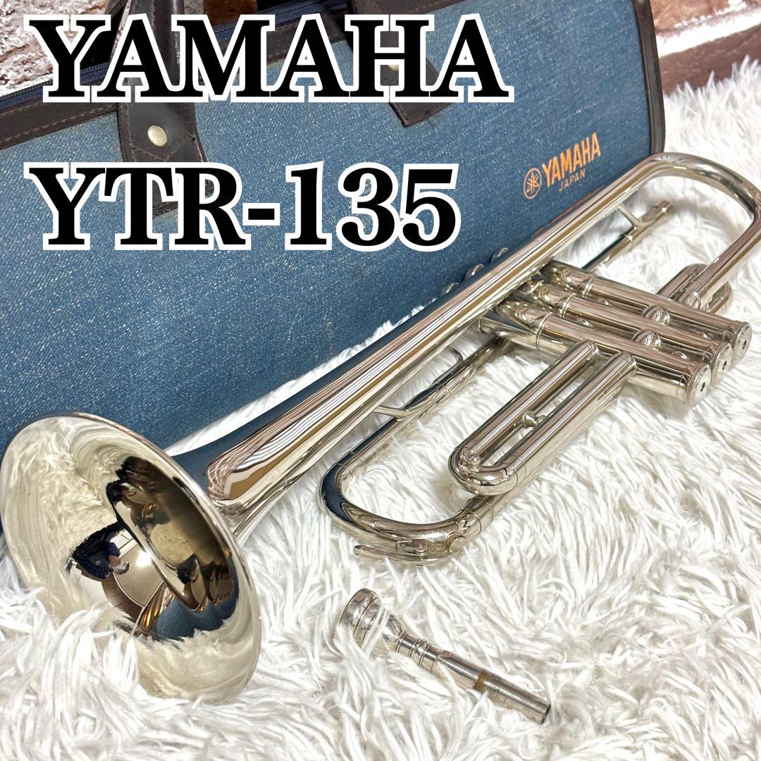 ⭐美品⭐YAMAHA　YTR-135 B♭トランペット ニッケルメッキ　シルバー 2/10受注開始】 YAMAHA YTR-9335NYS BR B♭トランペット 銀メッキ
