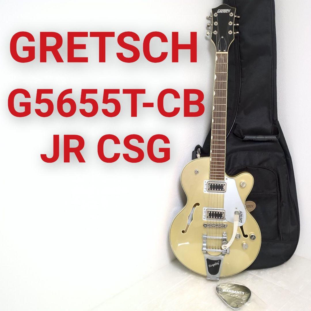 GRETSCH G5655T-CB JR グレッチ エレキギター