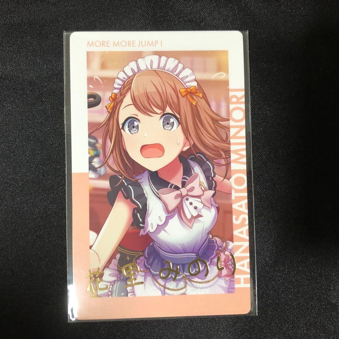 プロセカ 花里みのり エピカ 箔押し サイン - メルカリ