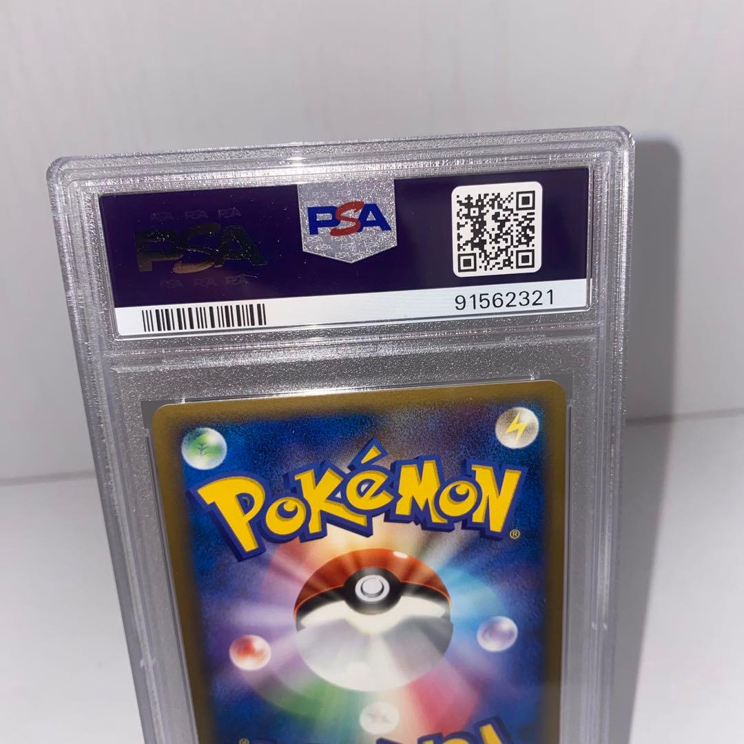 PSA10 グレイシアLV.44 DPBP#161 DP4 夜明けの疾走 - メルカリ