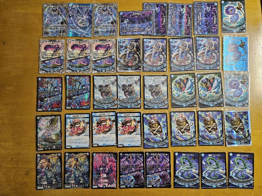 デュエマ 青魔道具 青黒魔道具 +調整パーツ - メルカリ