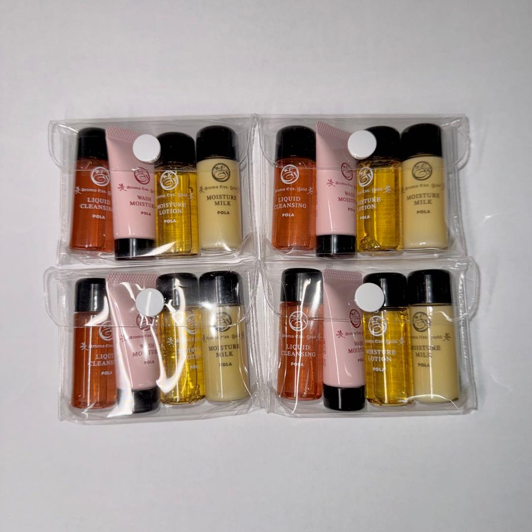 POLA アロマエッセゴールド トライアルセット トラベルセット 4個