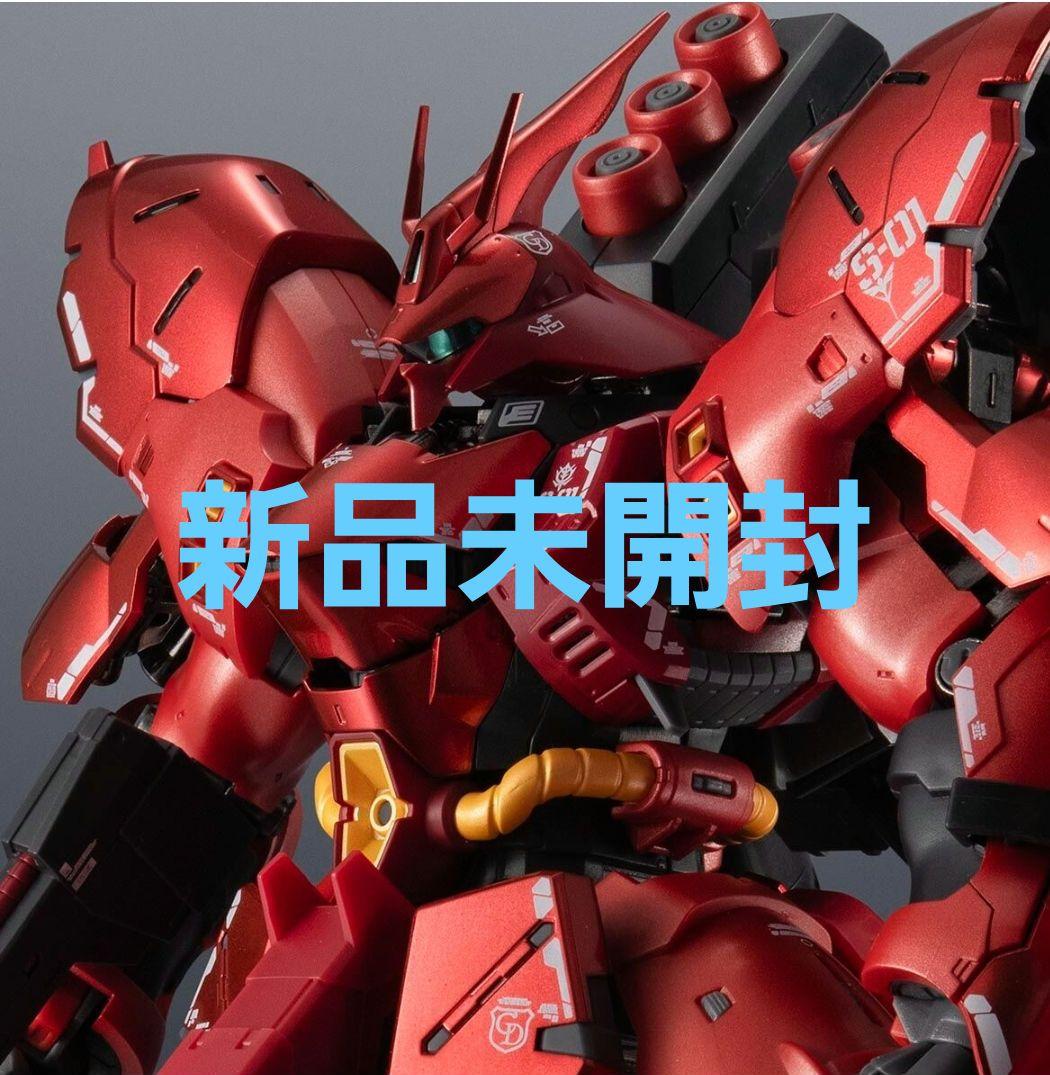 超合金 MSN-04FF サザビー SAZABI