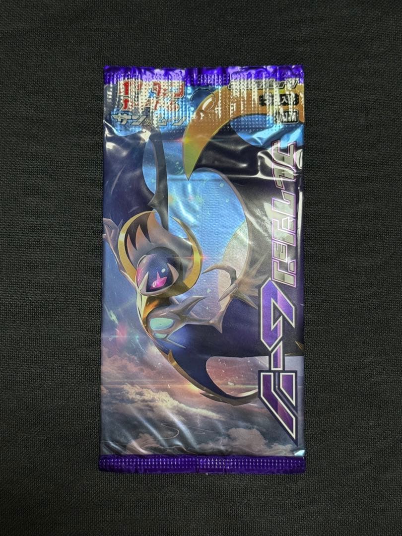 ポケモンカード サンアンドムーン 拡張パック コレクションムーン 未開封 超レア ポケモンカード コレクション サン ムーン サン＆ムーン 未開封 1枚の