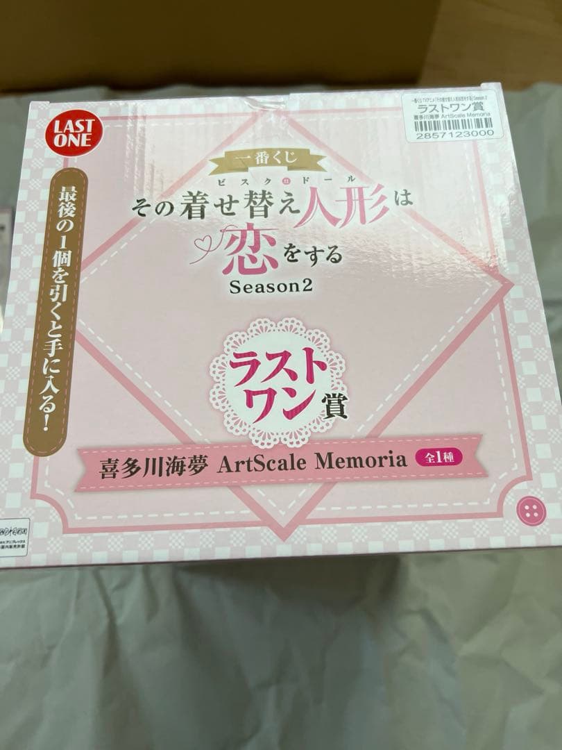 一番くじ】着せ恋 ラストワン B賞 C賞、E賞、F賞、その他 下位賞まとめ