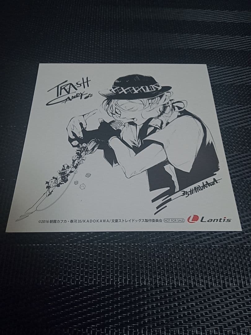 文豪ストレイドッグス GRANRODEO 特典 TRASH CANDY 中原中也