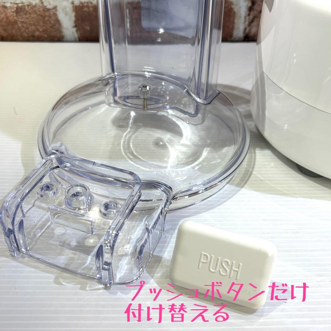 フード プロセッサー オプション 付き YDK 調理 器具 中古美品 - メルカリ