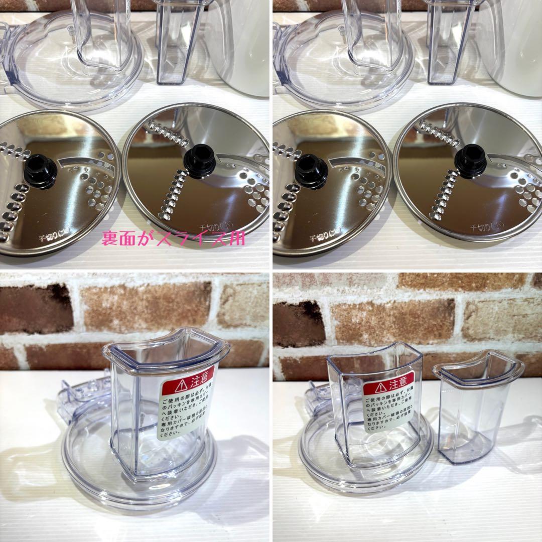 フード プロセッサー オプション 付き YDK 調理 器具 中古美品 - メルカリ