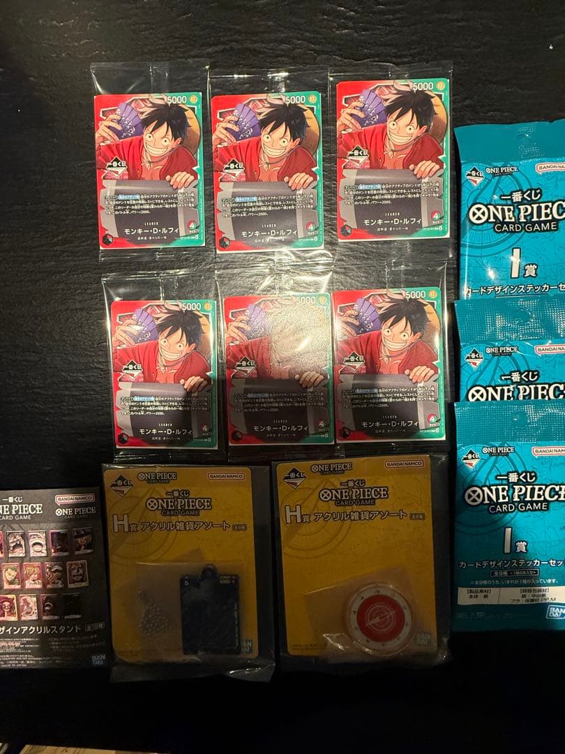 【一番くじ】ワンピースカードゲーム プロモ　モンキー・D・ルフィ　6枚