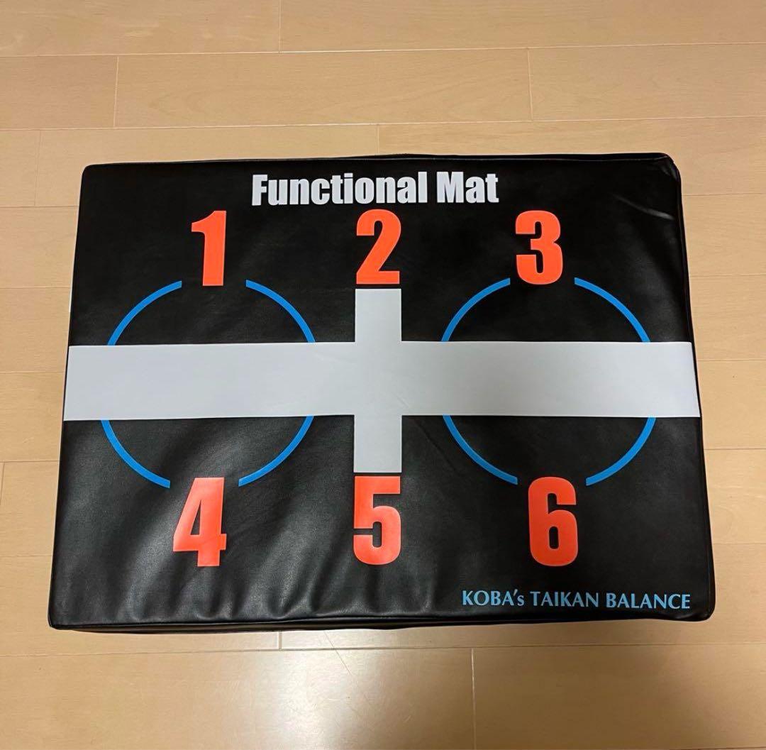 ファンクショナルマット KOBAs TAIKAN BALANCE