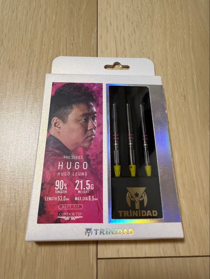 【新品未開封】ヒューゴリョン トリニダード バレル