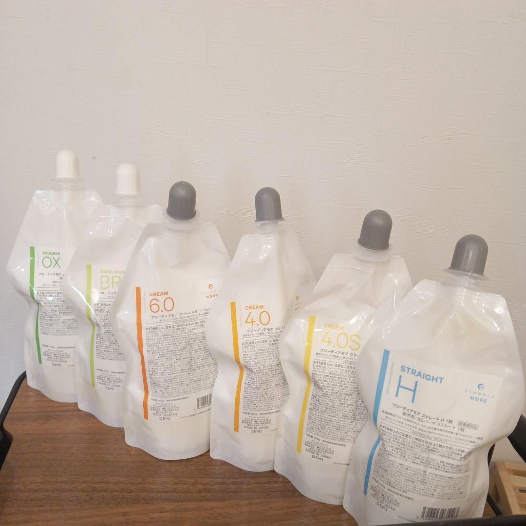 フローディアモアストレートセット