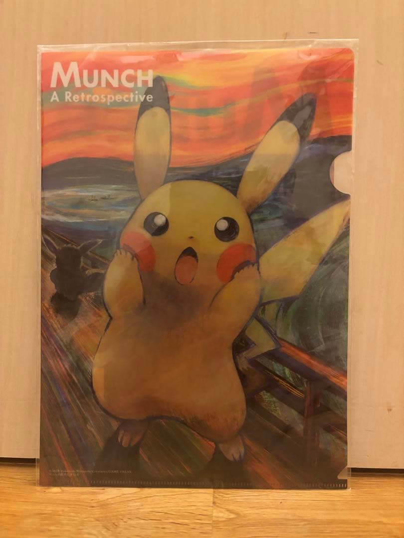 超希少！未開封　ピカチュウ：ムンク展×ポケモンカードゲーム クリアファイル 2026年最新】ムンク展 ファイルの人気アイテム - メルカリ