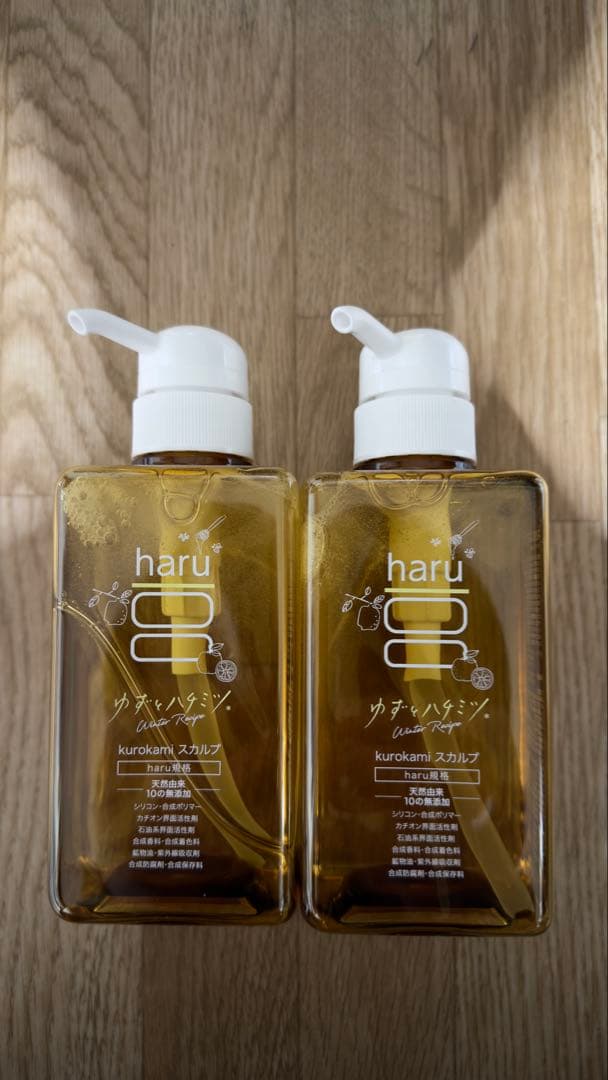 haruシャンプー　ゆず　2本セット