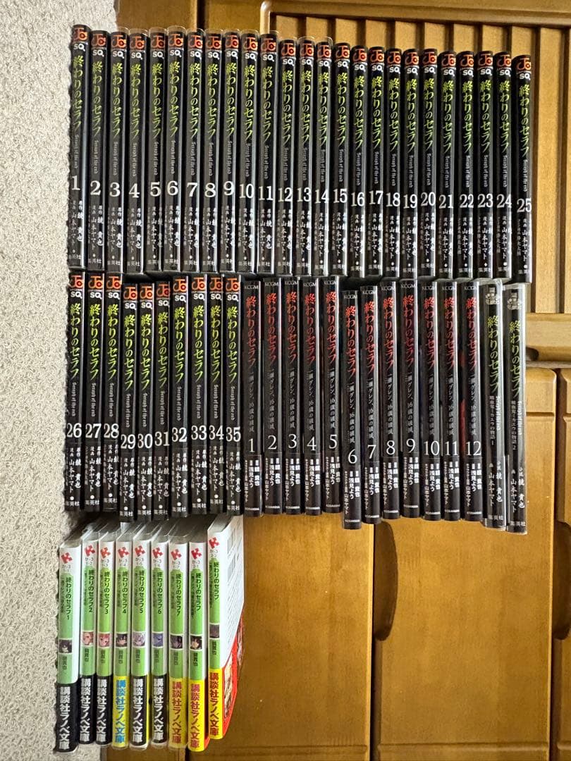 [1/24取り下げ]終わりのセラフ 全巻セット（小説も全て含む）