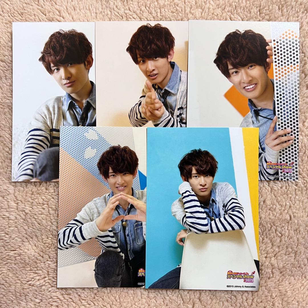 向井康二Jr時代5枚セット - メルカリ