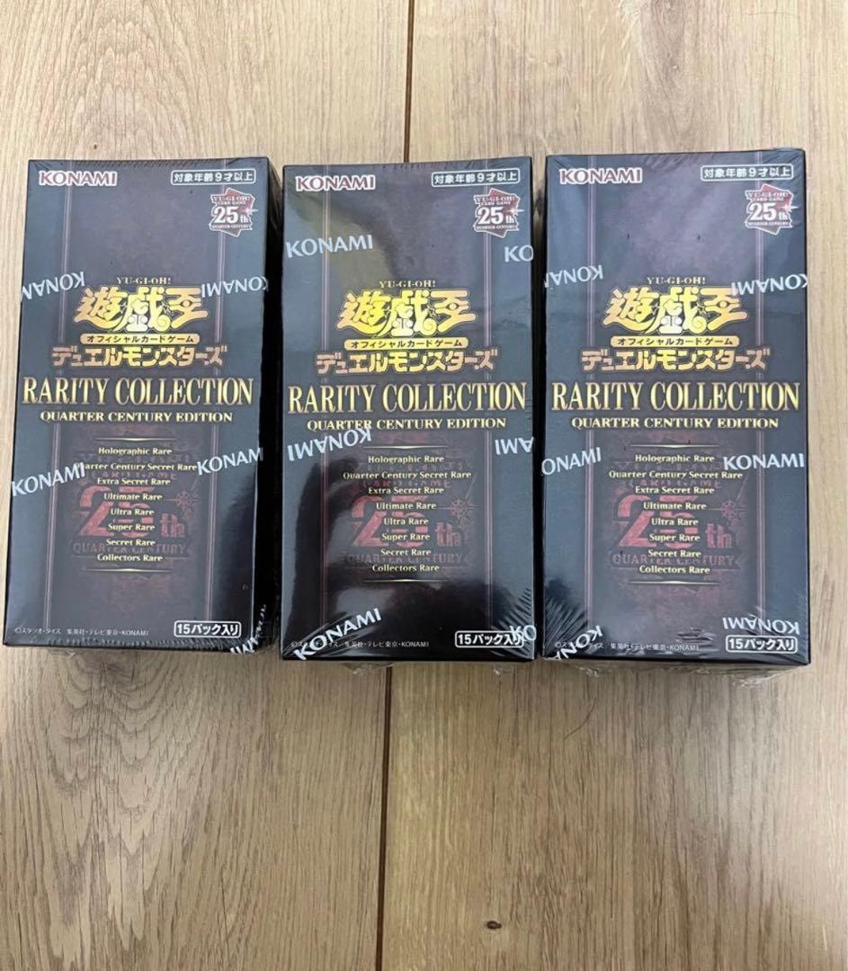 レアコレ25th 3box シュリンクつき