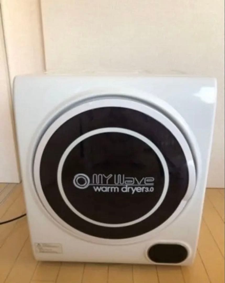 MYWAVE warm dryer 乾燥機 ホワイト