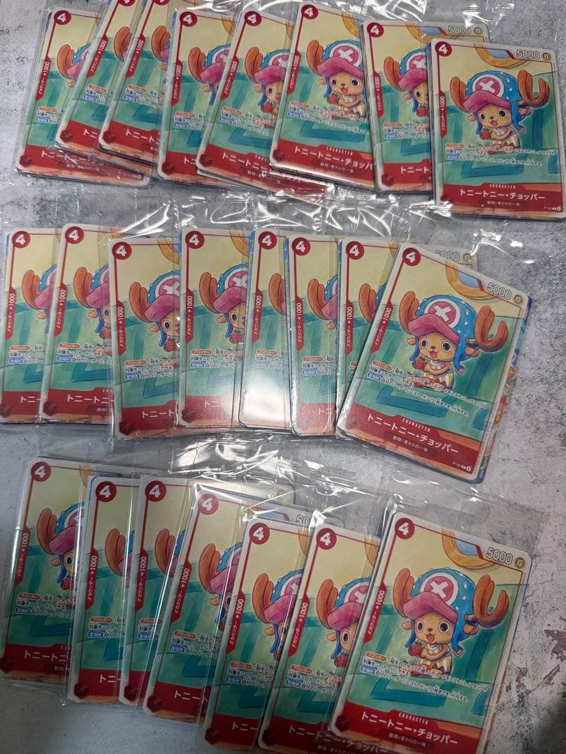 ワンピースカードゲーム プロモーションカードセット2025 23パック 未開封】プロモーションカードセット2025 | すべての商品 | ワンピース