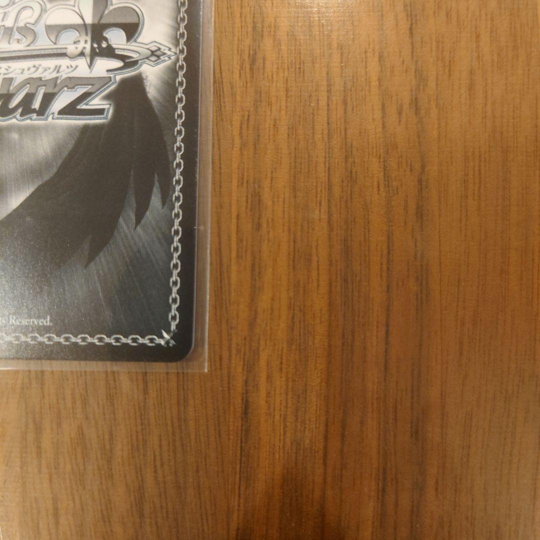 ヴァイスシュヴァルツ】 SR 未来へと踏み出す一歩 ロボ子さん