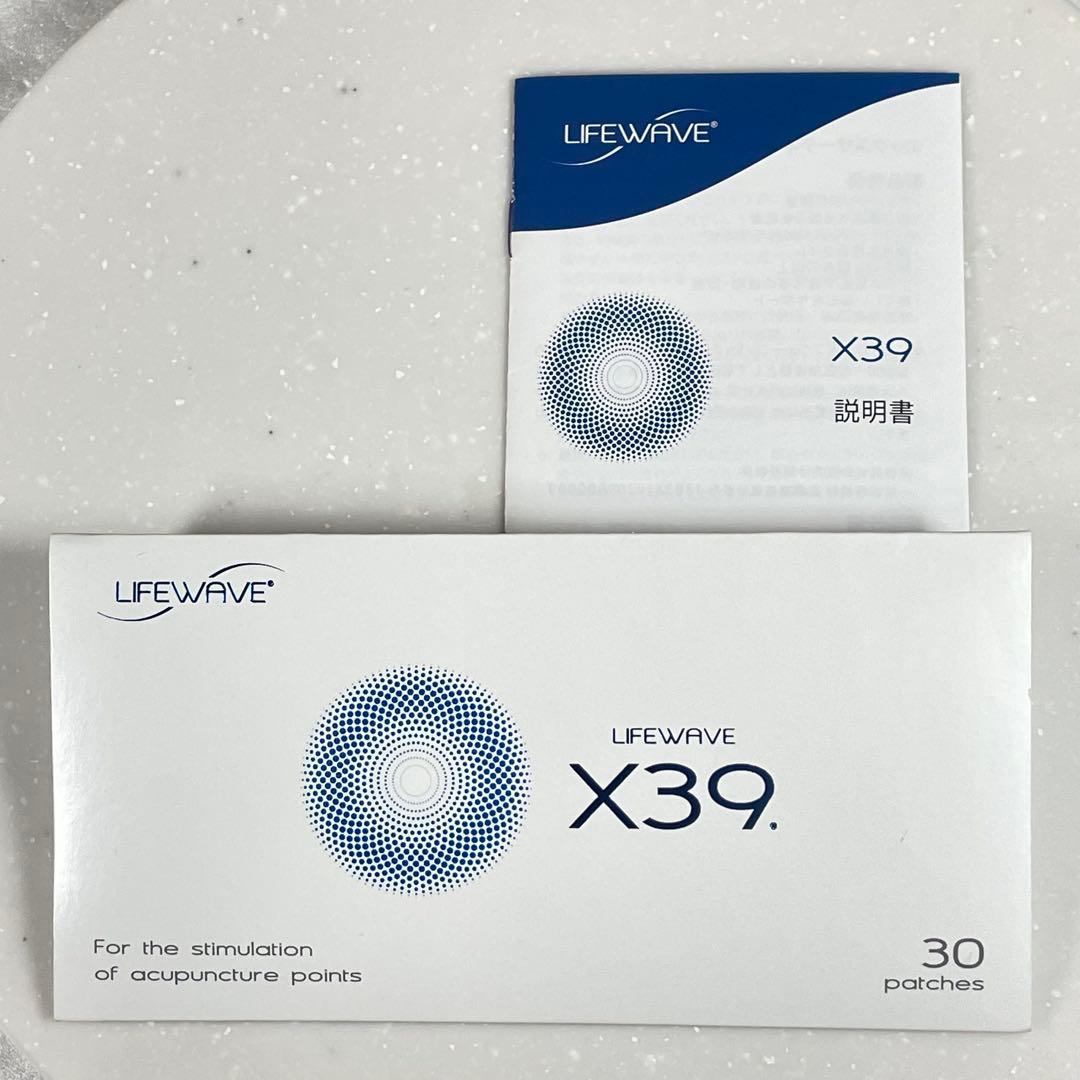 【説明書付き】ライフウェーブX39 24パッチ　(アルミ包装保管)