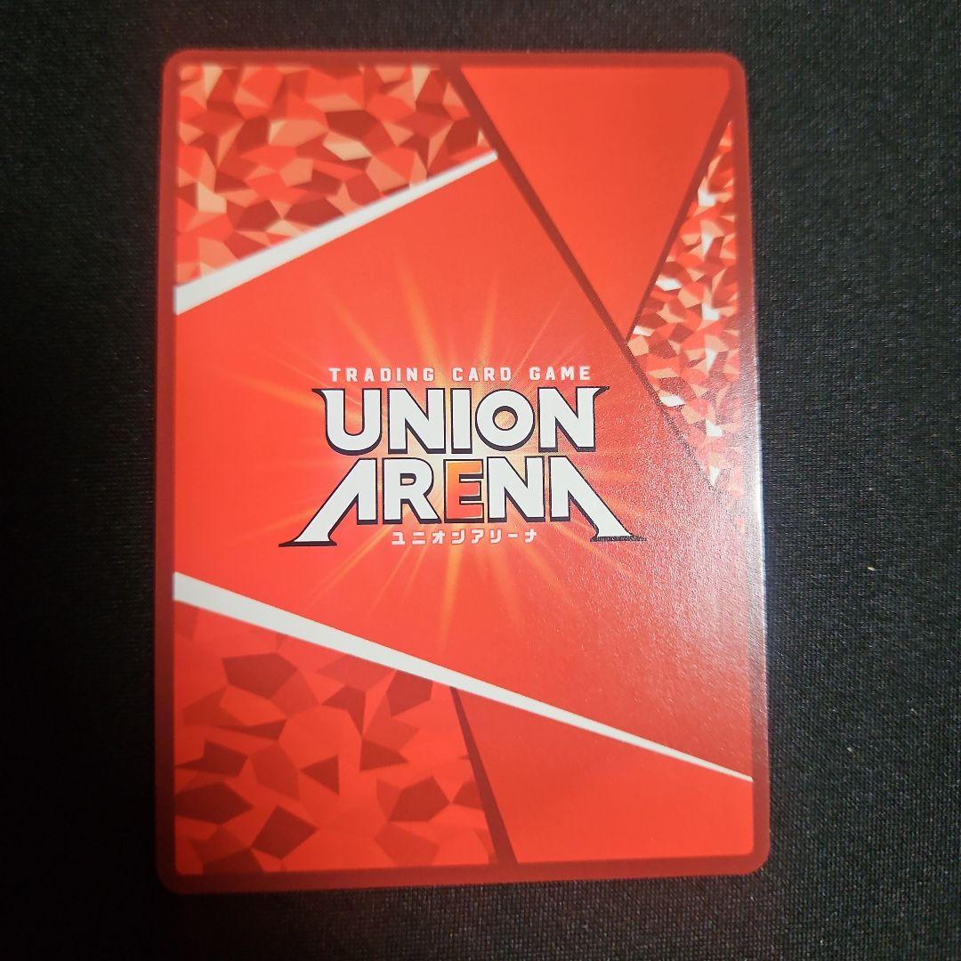 【美品】 黒咲芽亜 メア R★★ 星2 パラレル サイン Toloveる