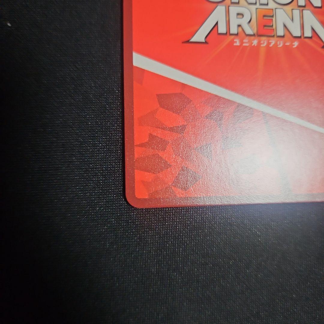 【美品】 黒咲芽亜 メア R★★ 星2 パラレル サイン Toloveる