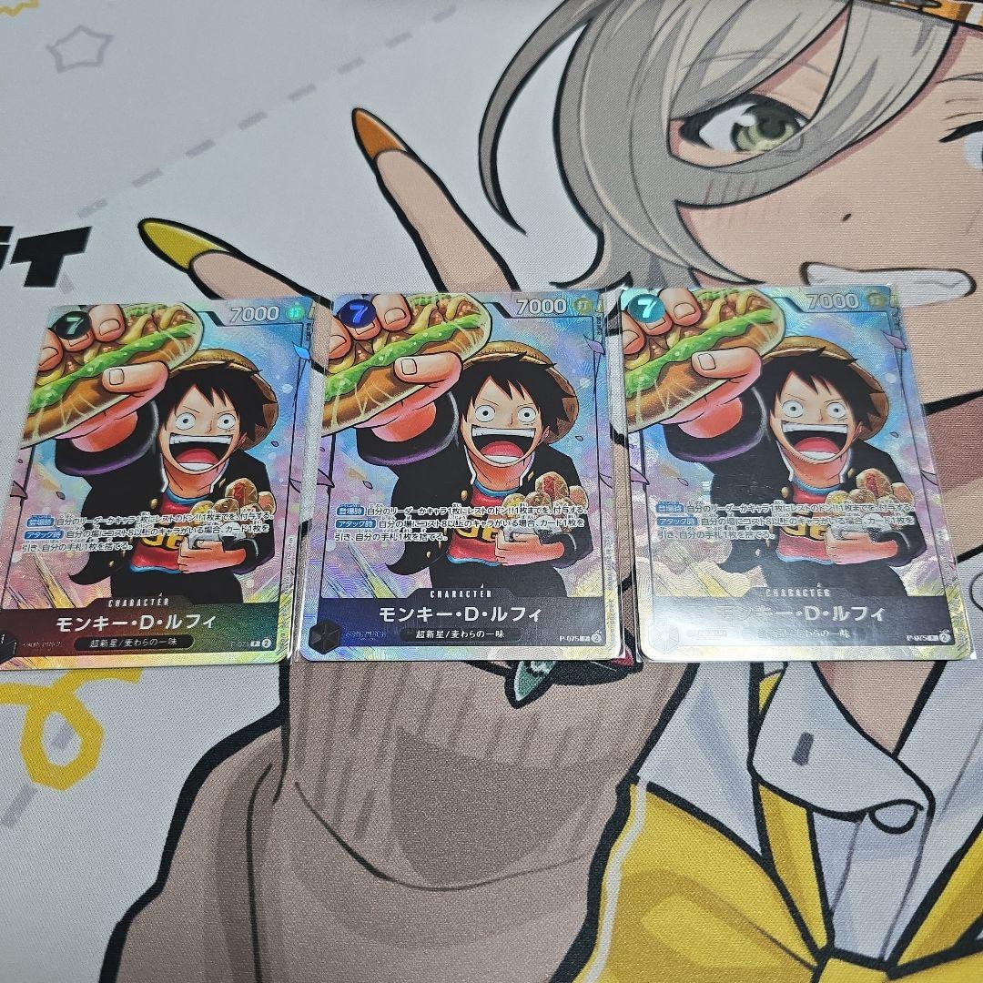 ルフィ　ワンピ学園　プロモ　応募者全員サービス モンキー・D・ルフィ 【P】【パラレル】【プロモ】【応募者全員