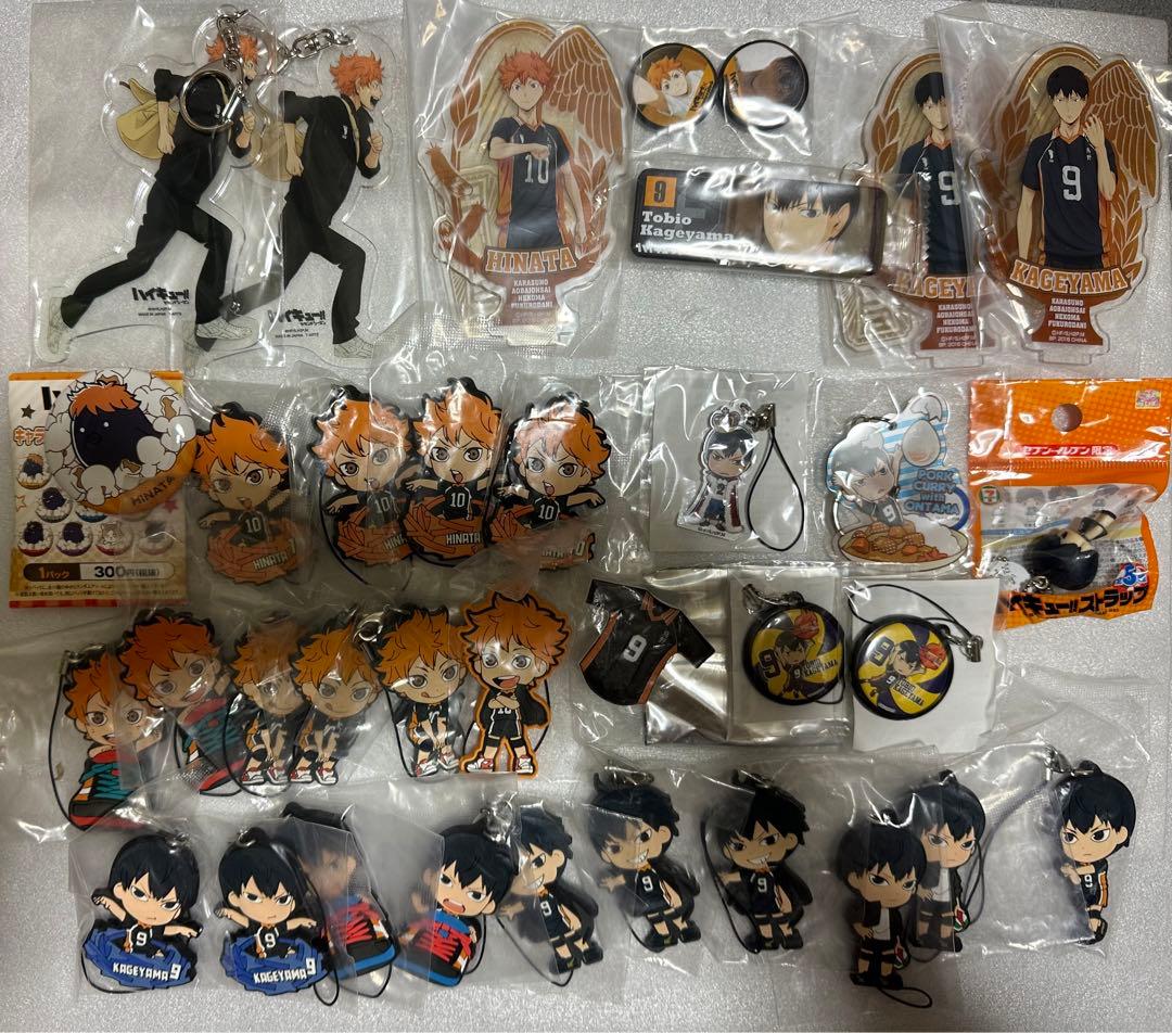 ハイキュー 原画展 コンサート 日向 影山 ラバスト セット