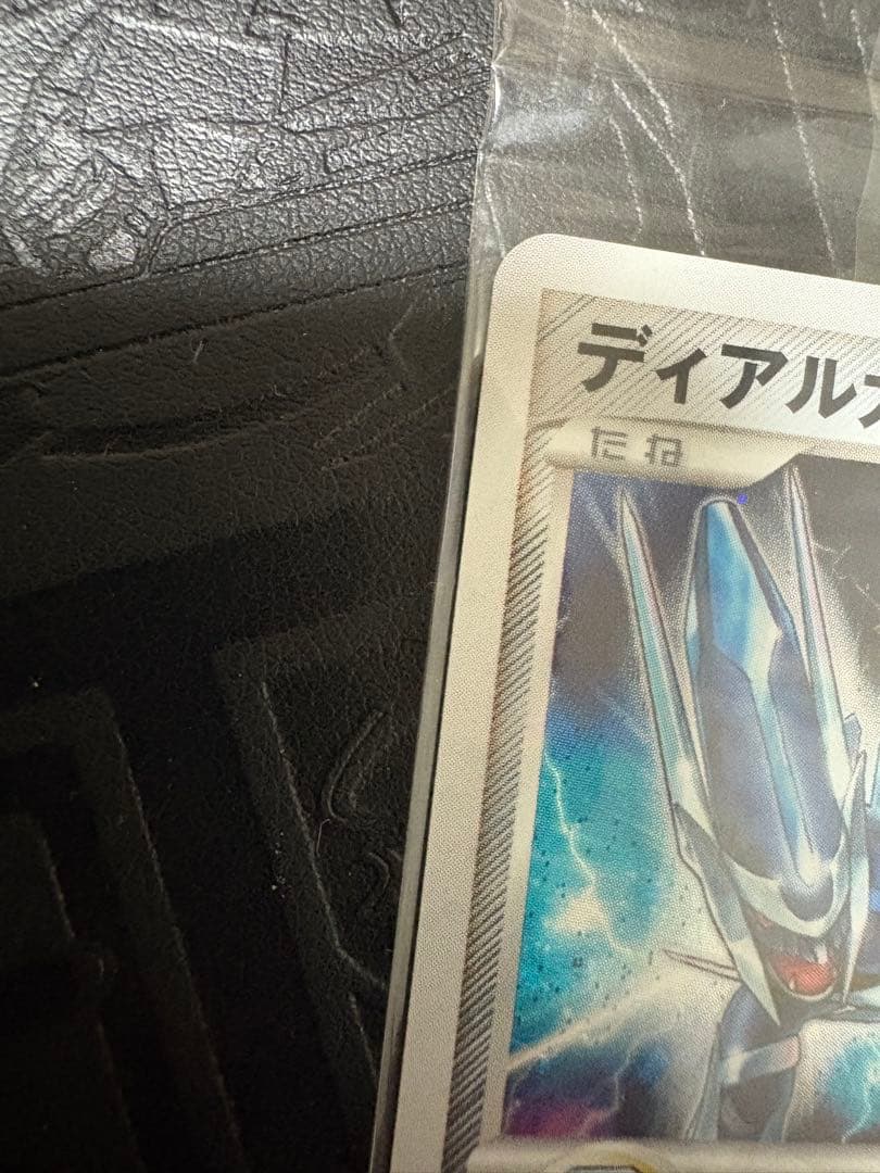 ディアルガ Lv.63 005/PPP 未開封 プレイヤーズ - メルカリ