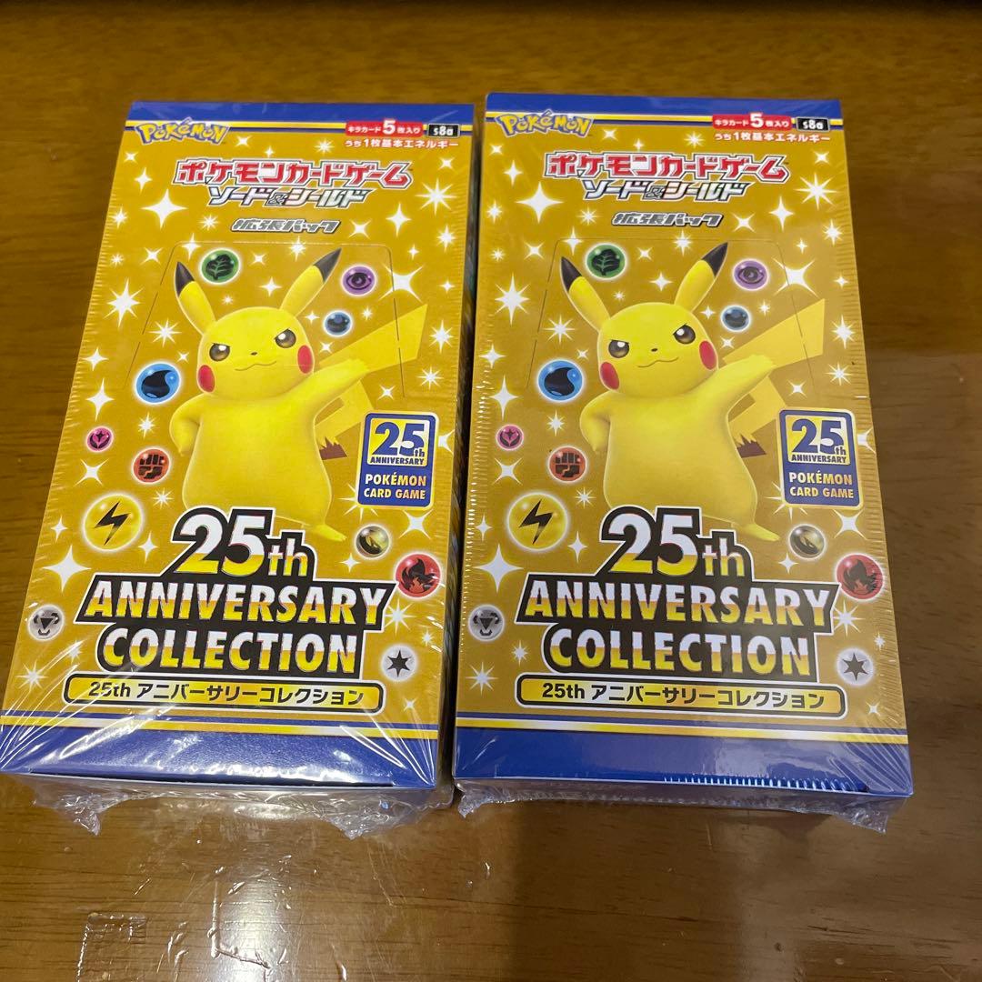 25th anniversary collection 2box シュリンク付き L108490660