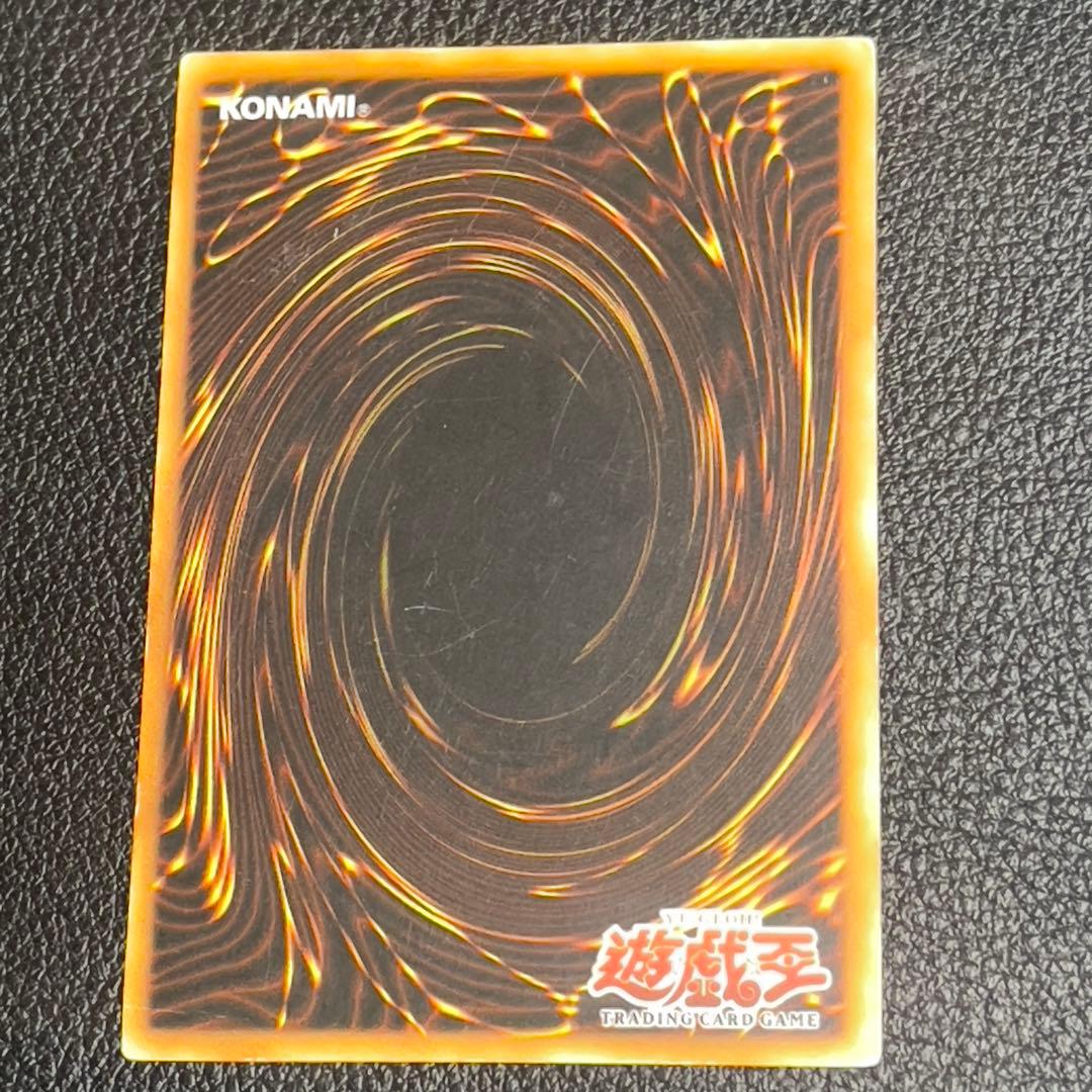 遊戯王 闇の護封剣 レリーフ 旧アジア 1st edition アルティメット