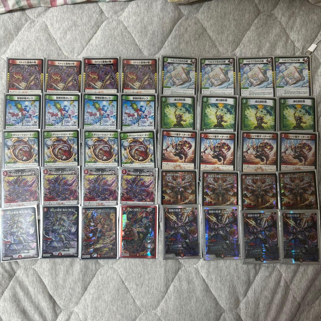 赤緑アポロ　デッキ　ピリオド　鬼丸終斗　スリーブ入り