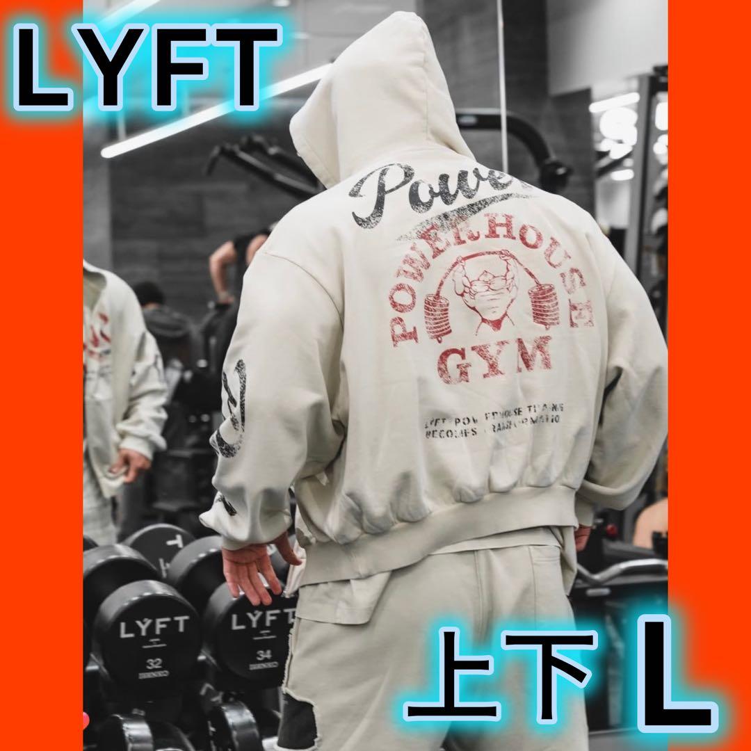LÝFT × POWER HOUSE GYM パーカー　パンツセット　Lサイズ LÝFT × Power House Gym Logo Hoodie - Green