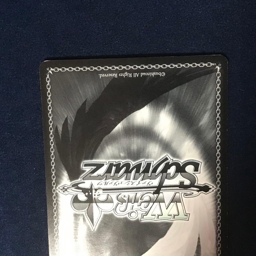 ヴァイスシュヴァルツ 歩き出す運命 ルーラー SP サイン - メルカリ