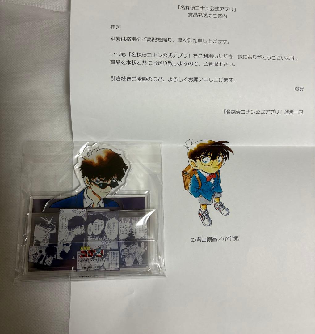 推しキャラカードスタンド 松田陣平